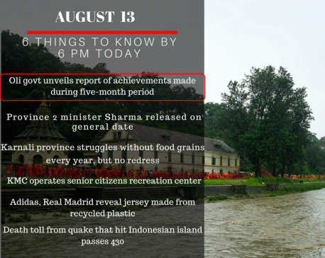 AUG 13: 6 THINGS TO KNOW BY 6 PM TODAY