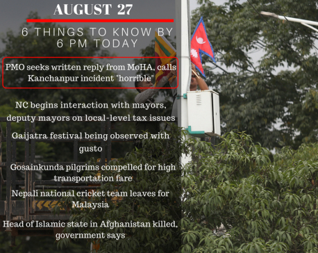 Aug 27: 6 things to know by 6 PM