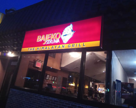 Bajeko Sekuwa opens branch in New York