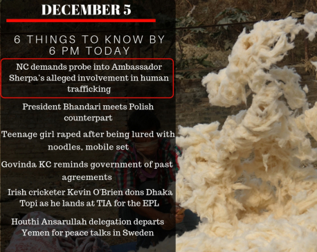 Dec 5: Six things to know by 6 PM today