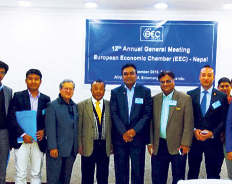 EEC holds 12th AGM