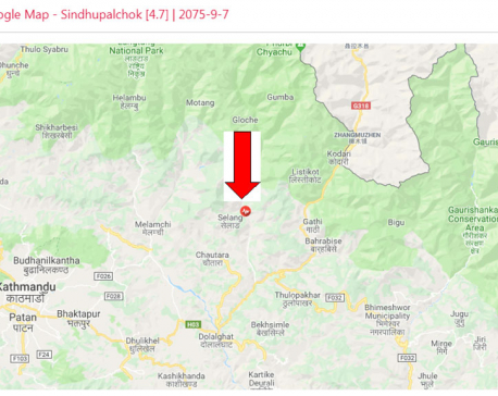 4.7-magnitude tremor felt in Kathmandu