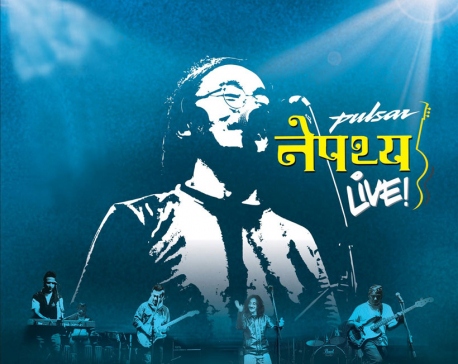 Nepathya to perform at Tundikhel