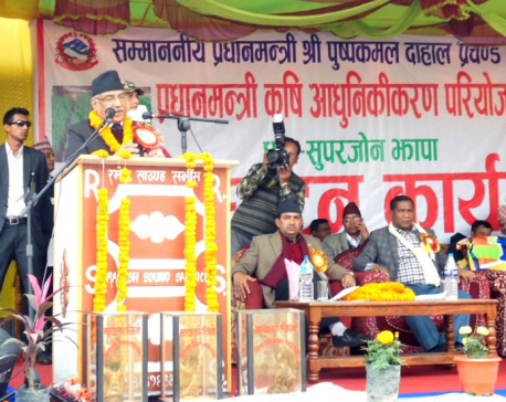 Government working to attract youth to agriculture: PM Dahal