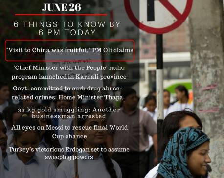 June 26:  Six things to know by 6 PM today
