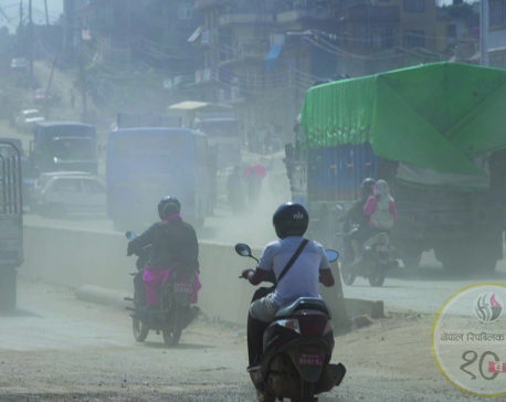 Kathmandu chokes