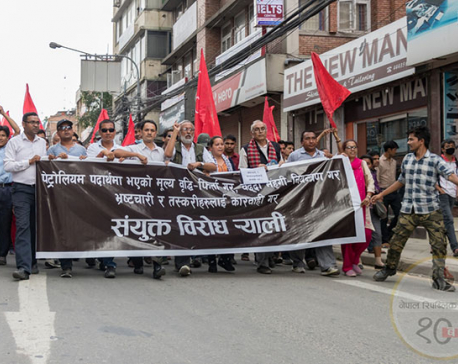 Protest rally against petro-price hike (photo feature)