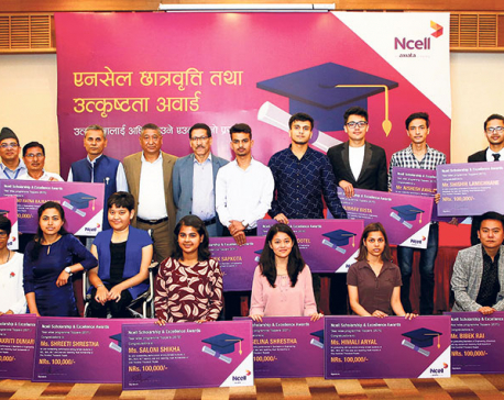 Ncell awards engineering students