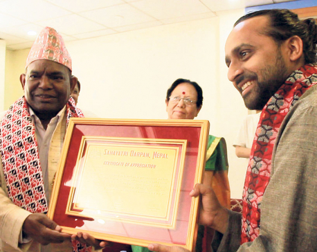 Sahayatri Darpan Nepal honors dramatist Puru Lamsal