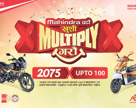 New scheme on Mahindra two-wheelers