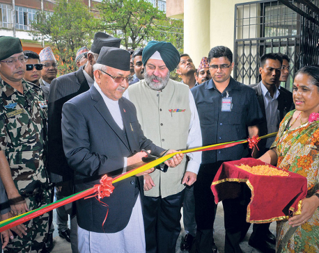 PM inaugurates Nepal Academy library building