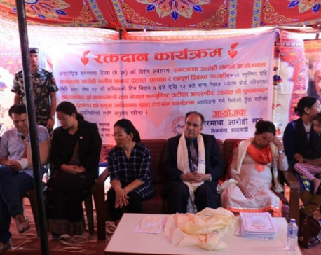 NCP Chair Dahal donates blood in event held in memory of his son