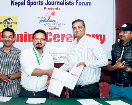 NSJF signs one-year sponsorship deal with Ghorahi Cement