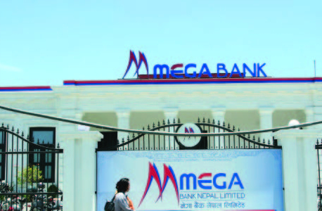 Mega Bank, with Tourism Dev Bank complete merger