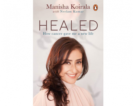 Actor Manisha Koirala unveils her new book