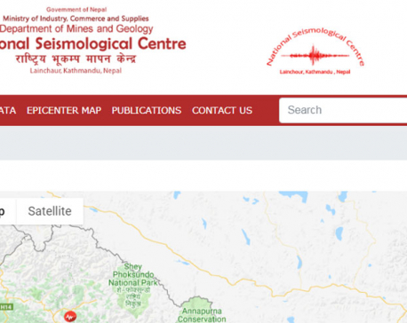 Seismological center to be set up in Shankhuwasabha
