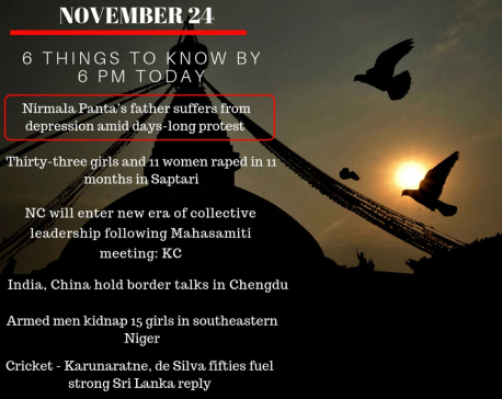 Nov 24: 6 things to know by 6 PM today