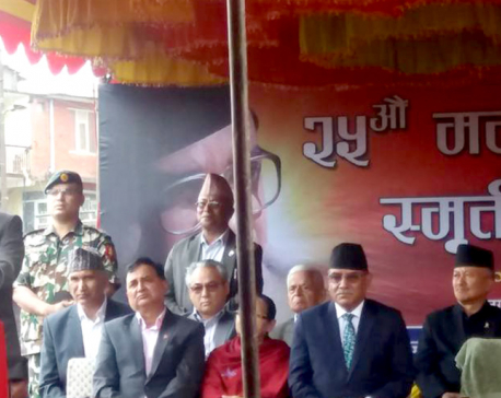 UML and CPN (Maoist Center) unifying today: PM Oli