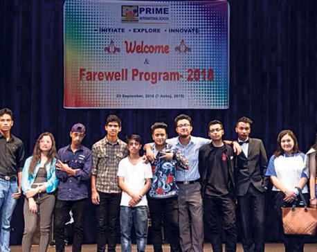 Prime Welcome and Farewell Program