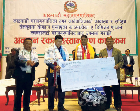 KMC provides Rs 1 million each to six Kathmandu-based clubs