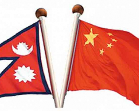 Meeting of Nepal-China Energy Mechanism begins