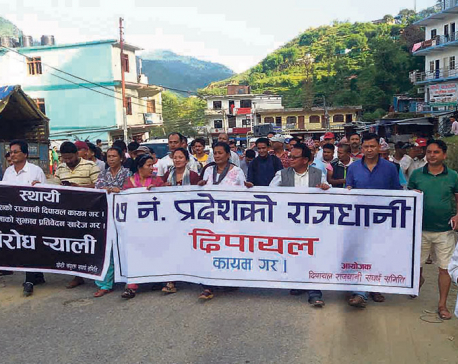 Dipayal residents hit streets demanding their city be declared capital