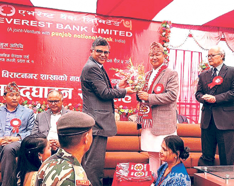 Chief Minister inaugurates Everest Bank building in Biratnagar