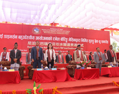 Creating employment govt’s first priority: PM Oli