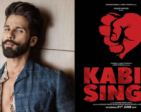 'Kabir Singh' teaser: Shahid steals the show with his intense, dark avatar