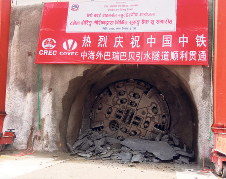 Bheri-Babai tunnel drilling completed with TBM