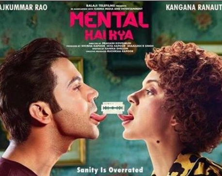 Kangana Ranaut, Rajkummar Rao's 'Mental Hai Kya' gets a new release date