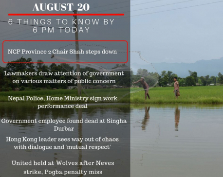 Aug 20: 6 things to know by 6 PM today