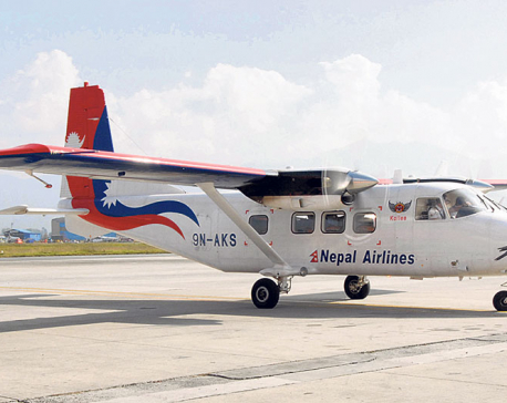NAC operates trial flights to various parts of the country