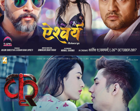 What plagues Nepali movies?