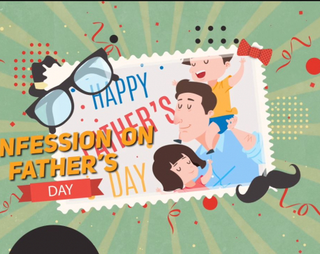 Confession on Father’s Day