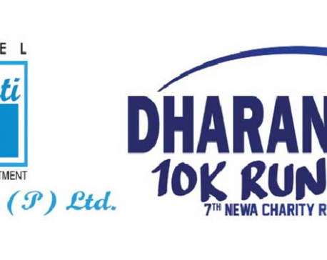 Aarti Strips 7th Dharan Run being held on March 9