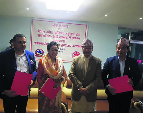 FNCCI signs MoU with Province 1 govt