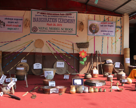 Nepal Model School holds 7th NMS Education Fair- 2075
