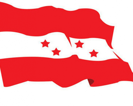 Nepali Congress's central working committee meeting today