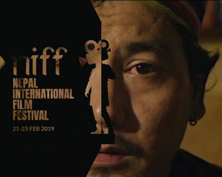 Nepal International Film Festival – NIFF  winding up