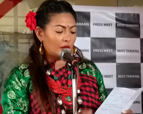 Miss Tamang 2019 calls for applications