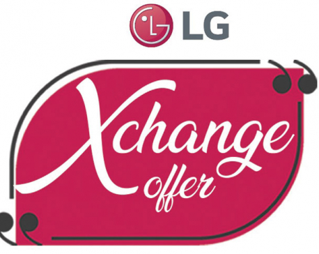 Exchange offer on LG television