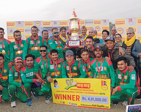 Nepal Army clinches first ever MM Cup title defeating Nepal Police