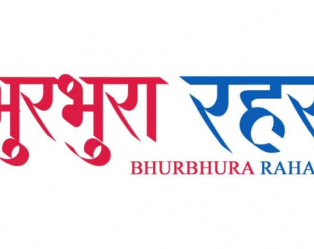 ‘BhurBhura Rahar’ trailer released