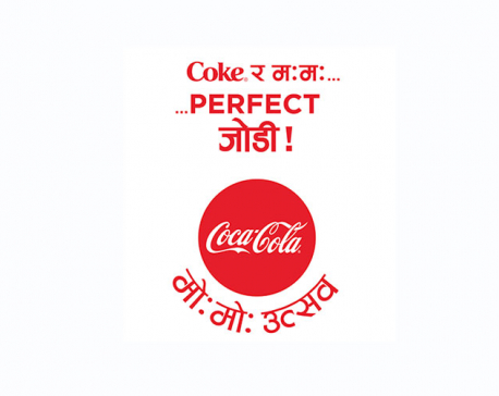 Coca-Cola announces 4th 'Mo:motsav'