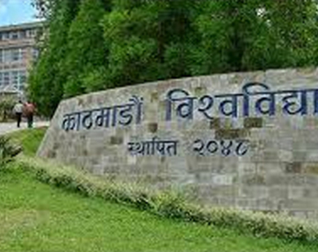 Kathmandu University padlocked for four days
