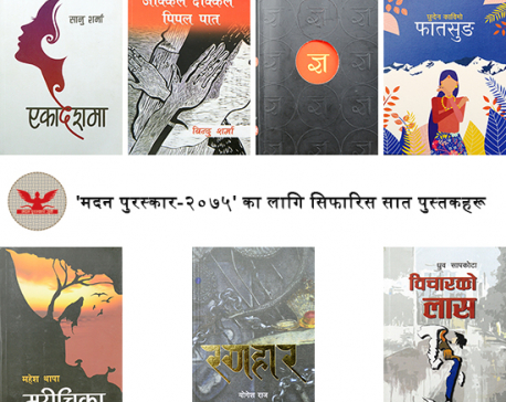 Seven books nominated for Madan Puraskar