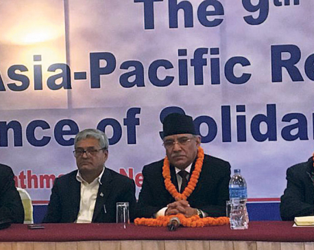 NCP chief Dahal expresses solidarity with Cuba, criticizes US sanctions