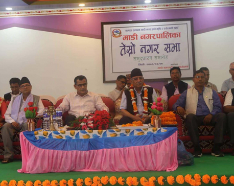 Coordination among federal, state, local govts needed for development: NCP Chair Dahal