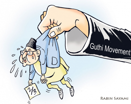 Guthi Bill withdrawal a blow to PM Oli's hubris